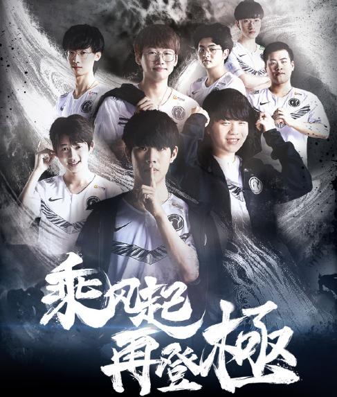 FunPlus Phoenix 和 Top Esports 在 LPL 分裂 2 2025 中取得胜利