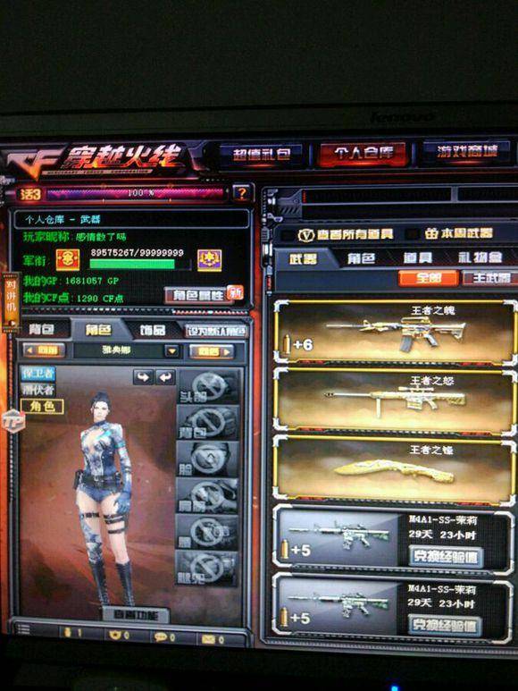 亚运LOL半决赛对阵出炉：上半区中韩对抗 下半区中国台北对越南