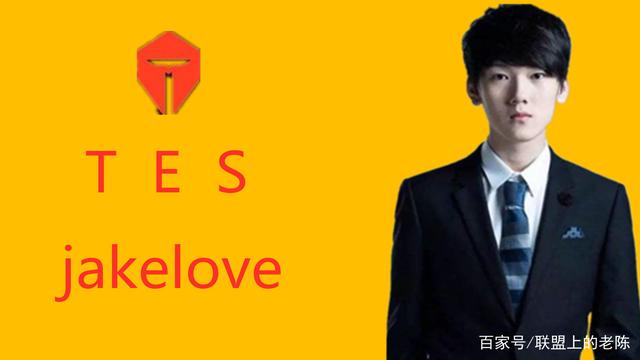 BLG击败TES斩获队史首冠，成为第11支冠军战队